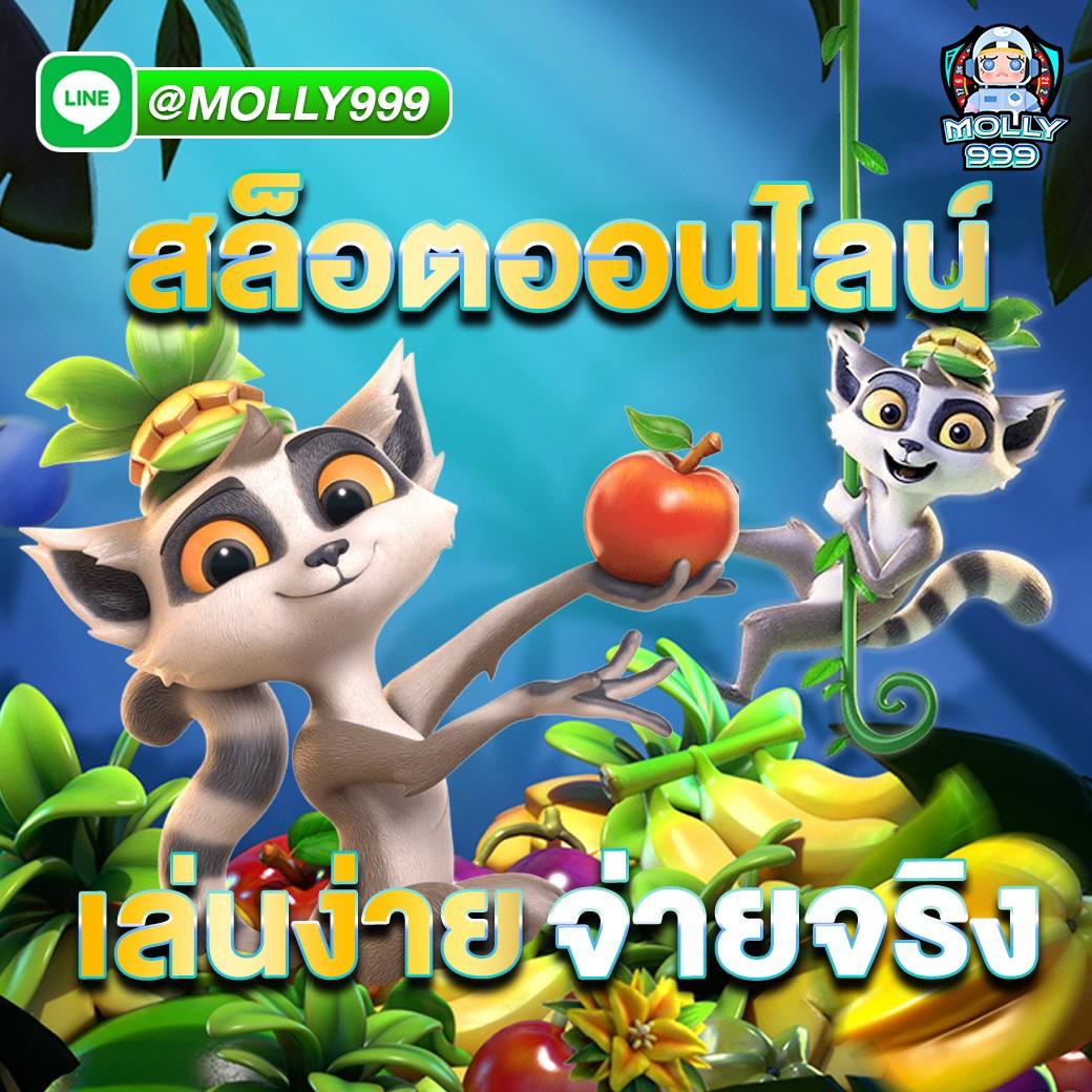 MSN2 BET เว็บสล็อตเว็บตรง อันดับ 1 เล่นได้ทุกเกมทั่วโลก