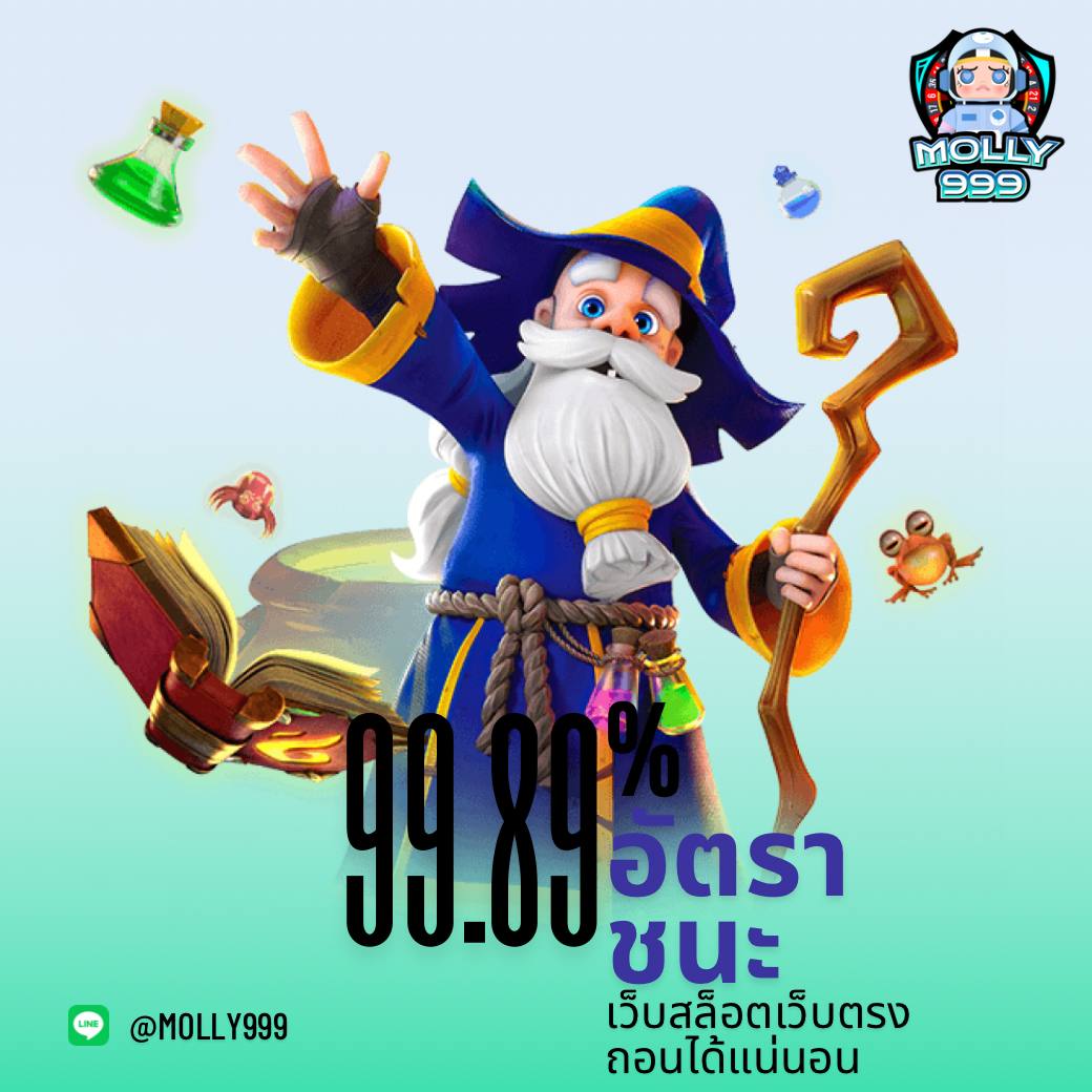 MSN2 BET สูตรสล็อตเเตก 5 นาที ทำเงินได้หลักหมื่น